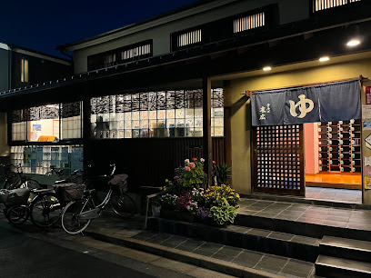 Terme Suehiro Public Bath