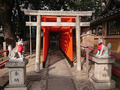 Hirotomiinarisha