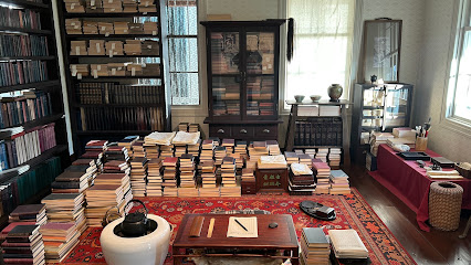 Natsume Soseki Memorial Museum