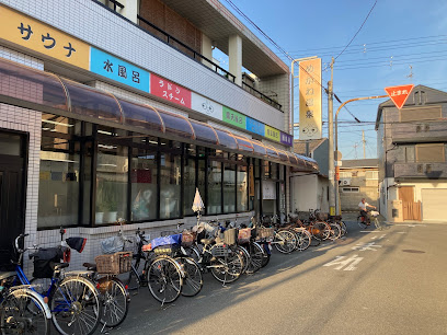 Megane-onsen