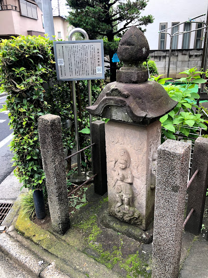 Koshin Tower of Yawara