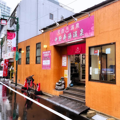 Nakano KOTOBUKIYU Hot Spring