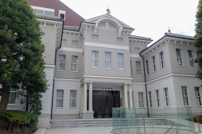 Kindaikagaku Museum