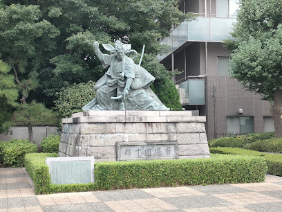 “Shibaraku” (Ichikawa Danjūrō IX Statue)