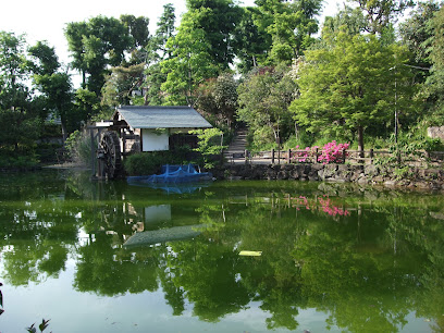 Nabeshima Shōtō Park