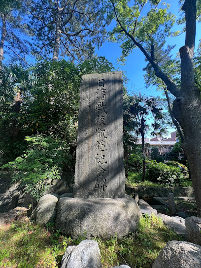 日露戦役記念碑