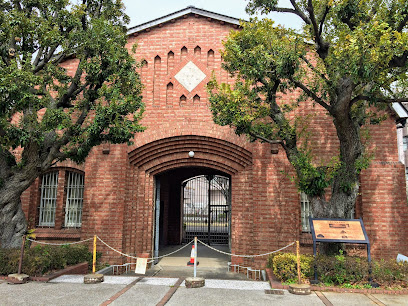 Nakano Prison