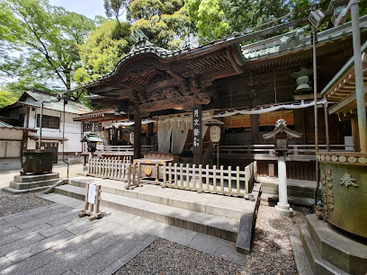 Tsukinomiya Park