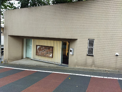 Hibari Misora Memorial House