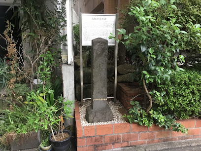 Memorial post of old stone bridge