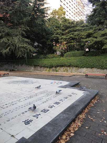 勾当台公園 歴史のゾーン