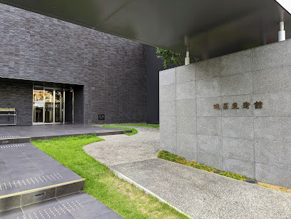 Itsuo Museum
