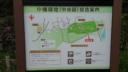 Obata Ryokuchi (Central Garden)