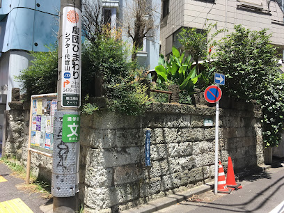 庚申塚