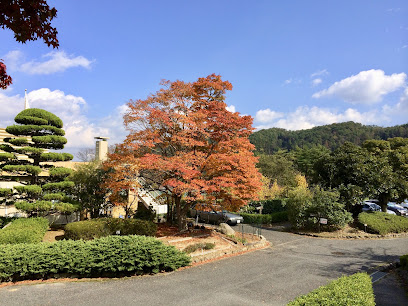 Hiroshima Prefectural greening plant park