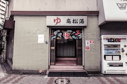 Takamatsu-yu