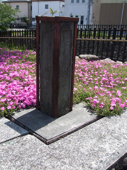 道標（橋本橋付近）