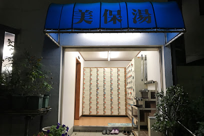 Miho-yu