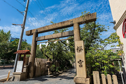 Sakuranomiya Shrine