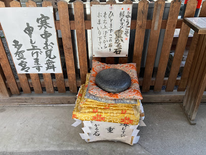 Takanomiya