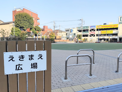 えきまえ広場(えだまめ広場)