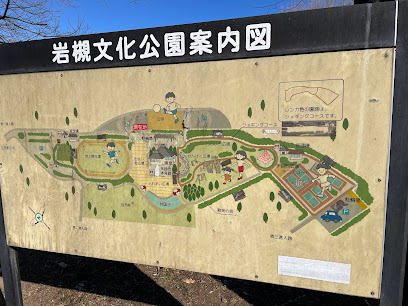Iwatsuki Culture Park