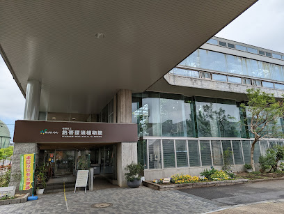 Itabashi Botanical Garden