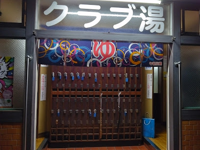 Club-yu