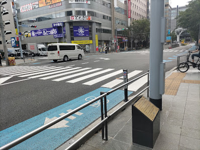 博多駅前道路陥没事故跡地