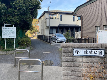 Nogawa Ryokuchi Park