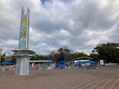 Nishi Chūō Park