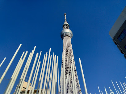 Koume Children's Park