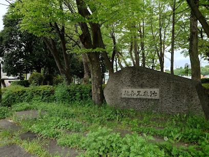 Site of Imperial Army Artillery Arsenal