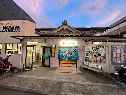 Kitazawayu