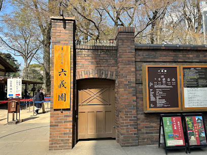 Rikugien Main Gate