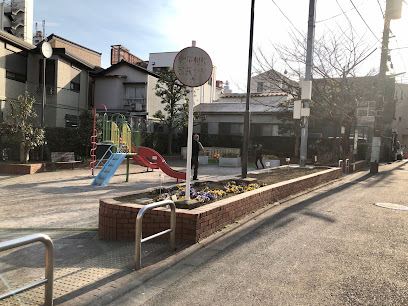 南千住六丁目児童遊園