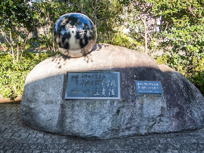 Sadaharu Oh People's Honor Award Monument