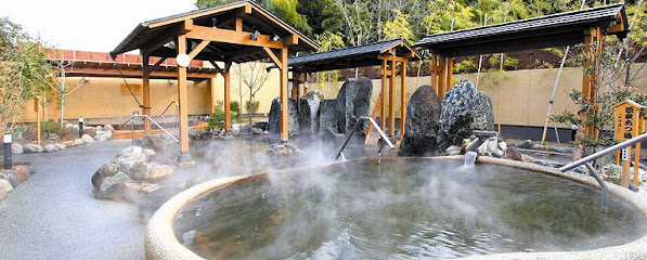 Saitama Seiganji Hot Spa