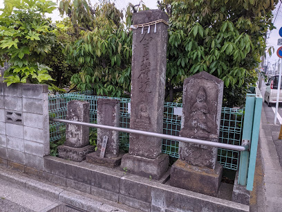 文蔵４丁目の庚申塔