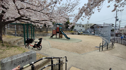 Gonomiyacho Park