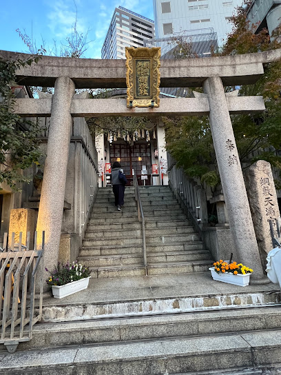 Tsunashikiten Shrine Otabisha
