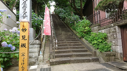 妙見坂