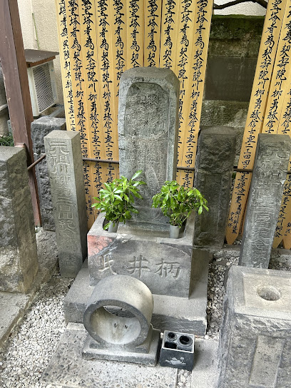 初代柄井川柳墓