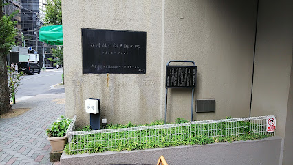 Junichiro Tanizaki birthplace of