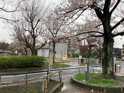Kitanuma Kōtsū Park