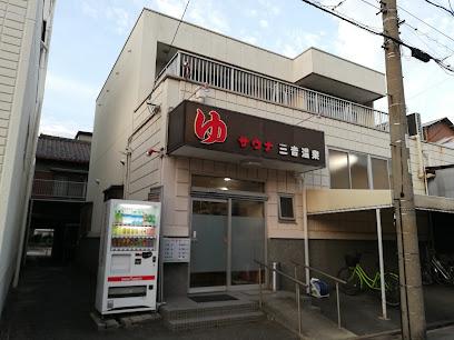 Miyoshi Onsen