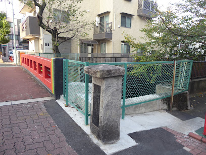 羽田道(するがや通り)の石碑