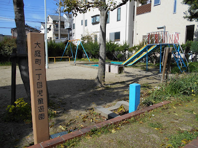 Obacho 1 Chomejido Park