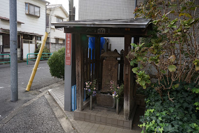 庚申塔