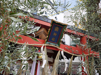Ha Shrine
